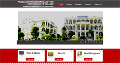 Desktop Screenshot of premakatiyarcollegepk.org